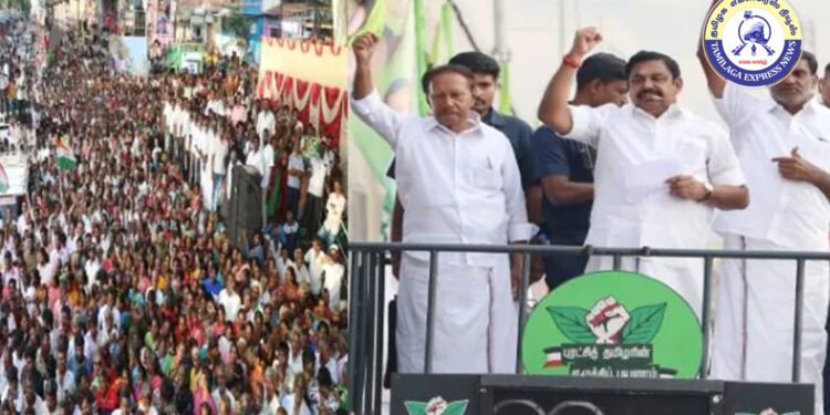 திமுகவிற்கு வாங்கிப் பழக்கம்; கொடுக்கப் பழக்கம் இல்லை – குடியாத்தத்தில் இபிஎஸ் தாக்கு