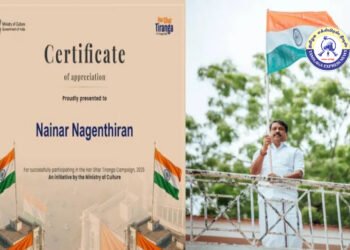 ஒவ்வொரு இல்லத்திலும் தேசியக் கொடி ஏற்ற வேண்டும் – நயினார் நாகேந்திரன்