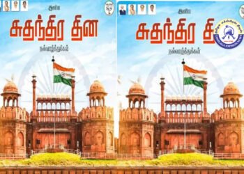 சுதந்திர வீரர்களின் வீரத்தை போற்றுவோம் – அண்ணாமலை உரை