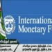 IMF நிபந்தனைகளை மீண்டும் மீண்டும் மீறும் பாகிஸ்தான் – கடனுதவி ஆபத்தில்!