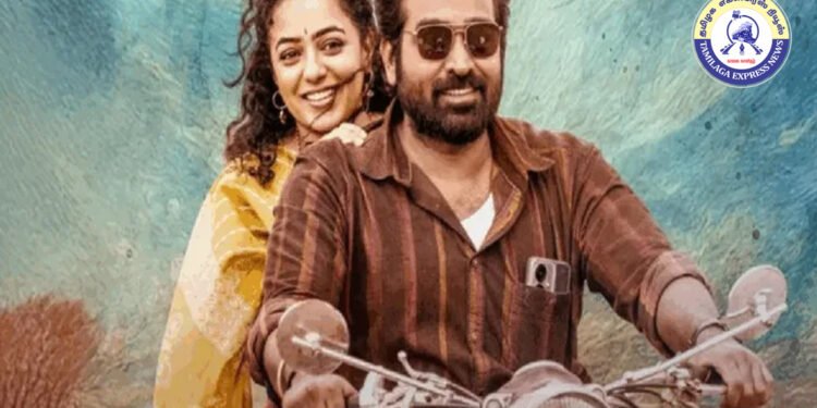 ரூ.94 கோடி வசூலித்த “தலைவன் தலைவி