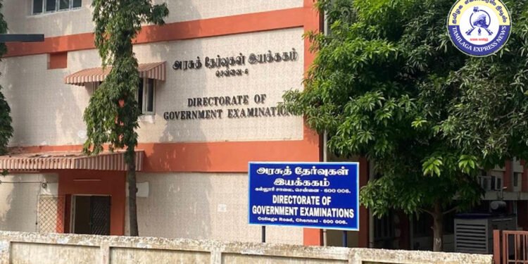 10-ம் வகுப்பு துணைத் தேர்வு விடைத்தாள் நகலை இன்று பதிவிறக்கலாம்
