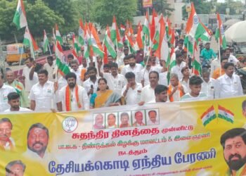 சுதந்திர தினத்தை முன்னிட்டு திண்டுக்கல்லில் பாஜகவினர் தேசிய கொடி ஏந்தி பேரணி