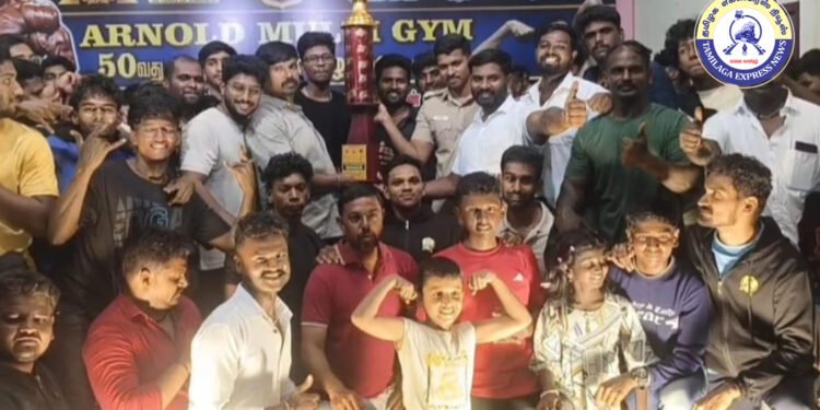 திண்டுக்கல் மாவட்ட அளவிலான ஆணழகன் போட்டி